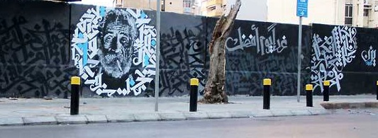 282806_544176625630565_839474928_n