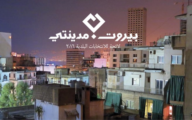 Beirut-Madinati-1