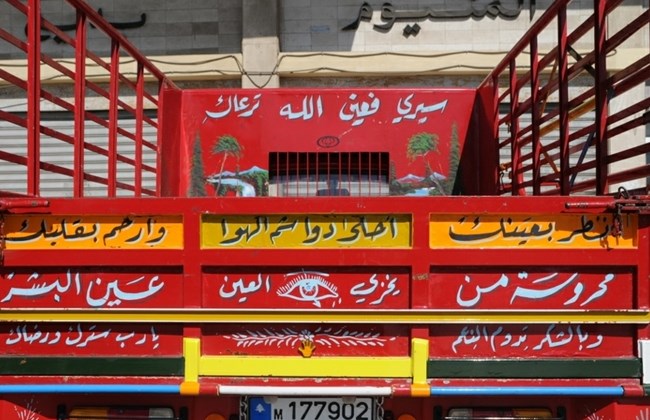 253670_img650x420_img650x420_crop