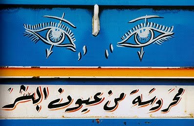 Un œil transpercé de flèche pour protéger le camion des regards envieux